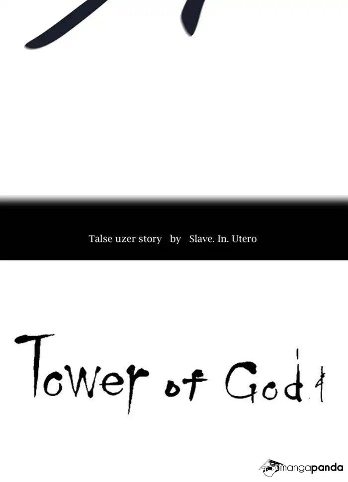 Tower of God Chapter 437 image 012